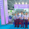 2024第21届亚太国际塑料橡胶工业展览会